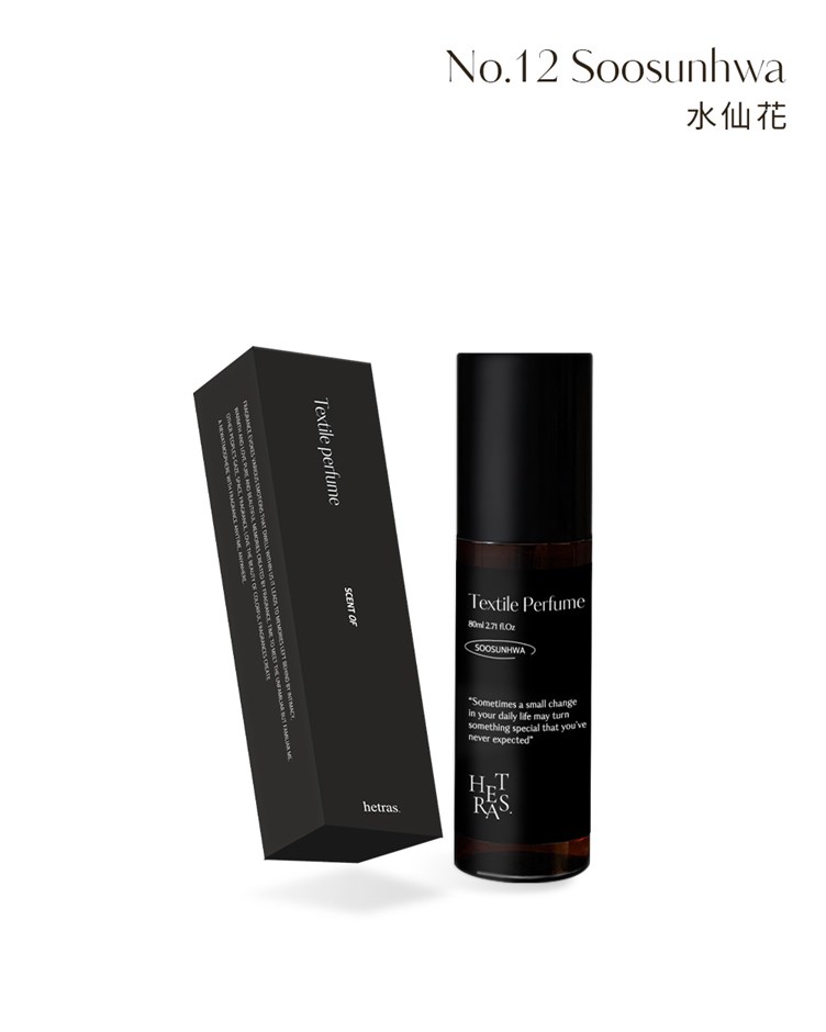【hetras】頂級衣物香水噴霧 80ml