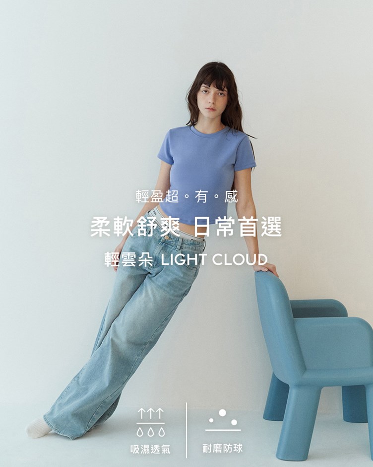 MIT輕雲朵經典修身短袖上衣