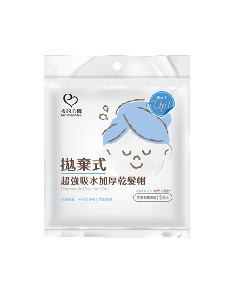我的心機 拋棄式超強吸水加厚乾髮帽1入組