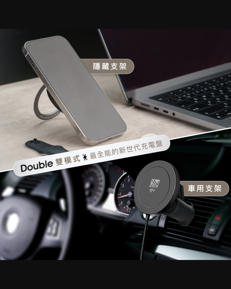 WEILIFE 雙用磁吸無線充WL-QI201