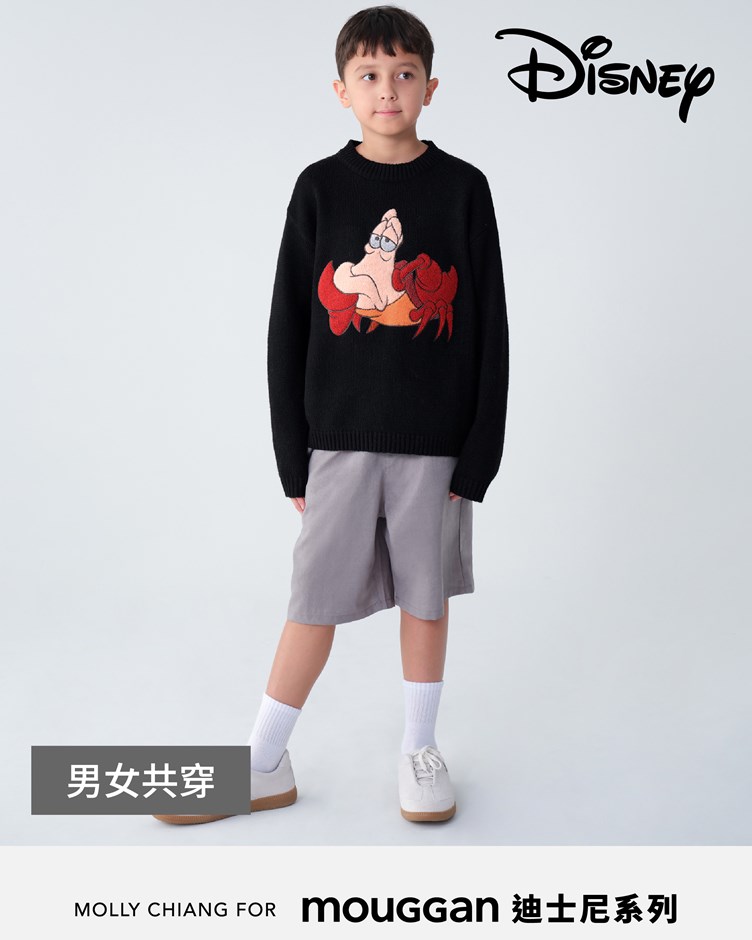 DISNEY系列童裝毛衣 (賽巴斯汀)