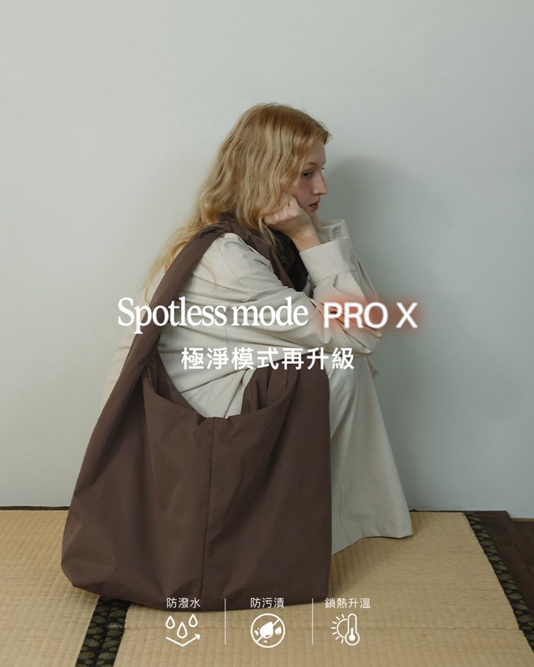 抗污防潑水扭結鋪棉托特包