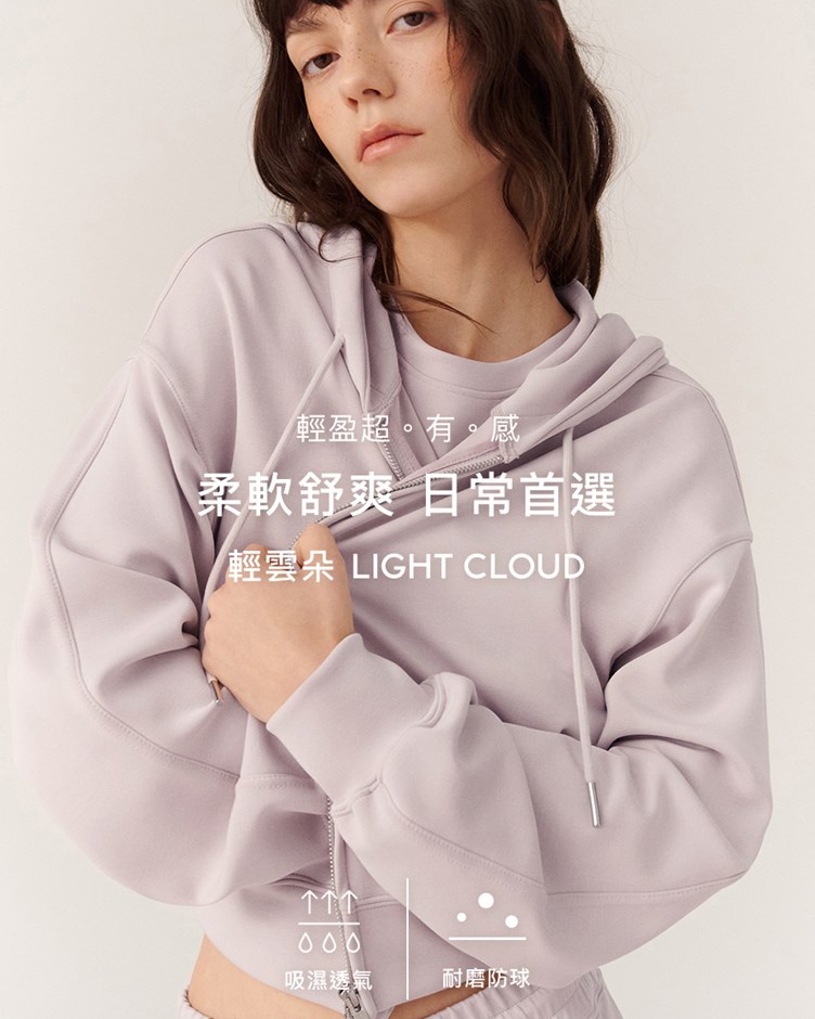 MIT輕雲朵落肩連帽外套