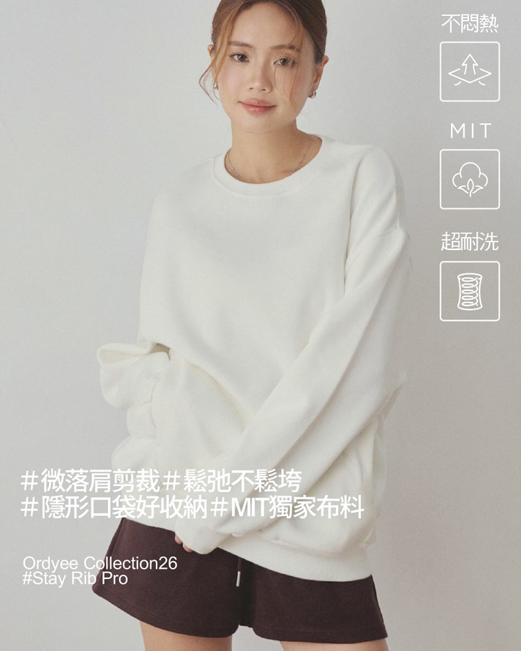 【MIT】羅紋紋 – 經典不敗大學Tee