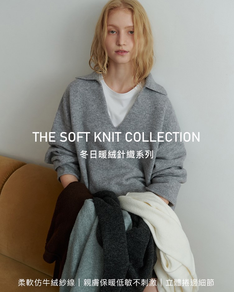 超柔暖絨捲邊針織翻領上衣