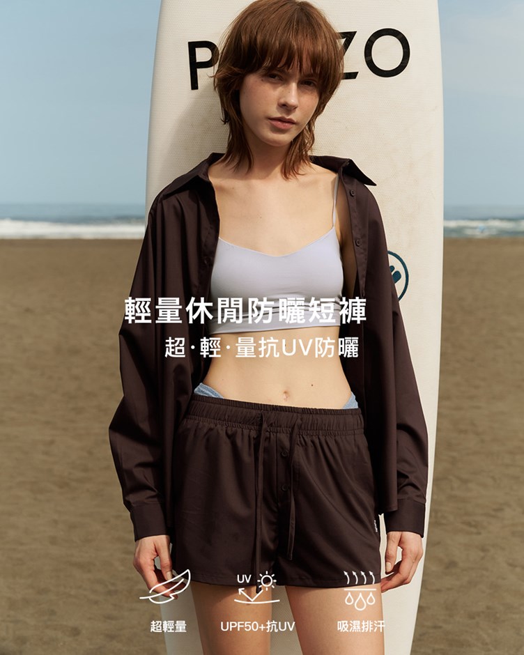 品牌LOGO輕量休閒防曬短褲