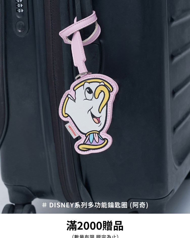 DISNEY系列多功能鑰匙圈 (阿奇)