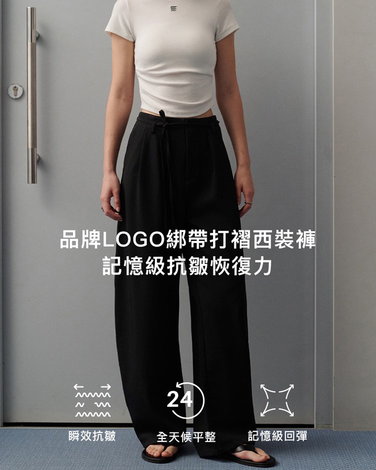 品牌LOGO綁帶打褶西裝褲