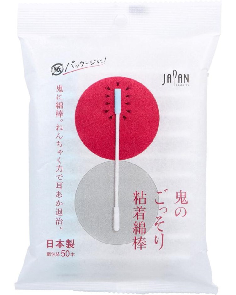 Heiwa Medic平和棉花棒_袋裝50入