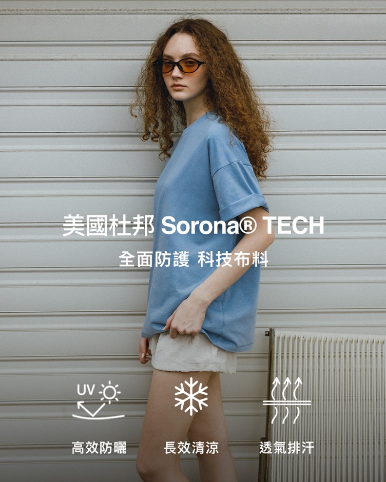 涼感速乾防曬寬鬆TEE