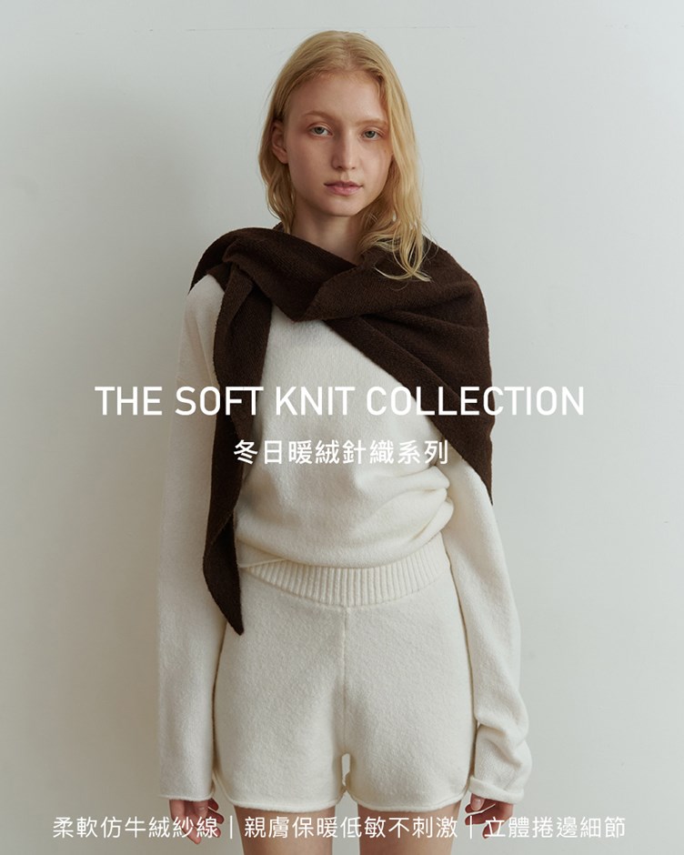 超柔暖絨捲邊鬆緊針織短褲