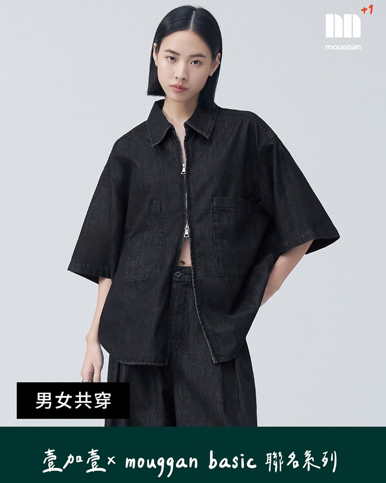 中性丹寧拉鍊短袖襯衫