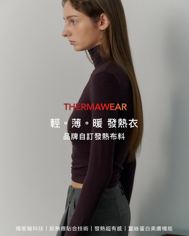 柔彈發熱高領長袖上衣