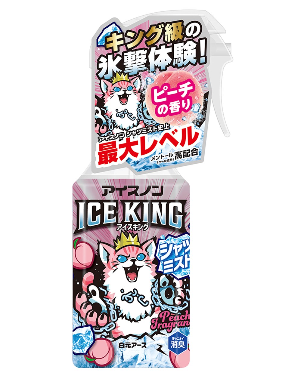 清涼降溫襯衫噴霧 /300ml