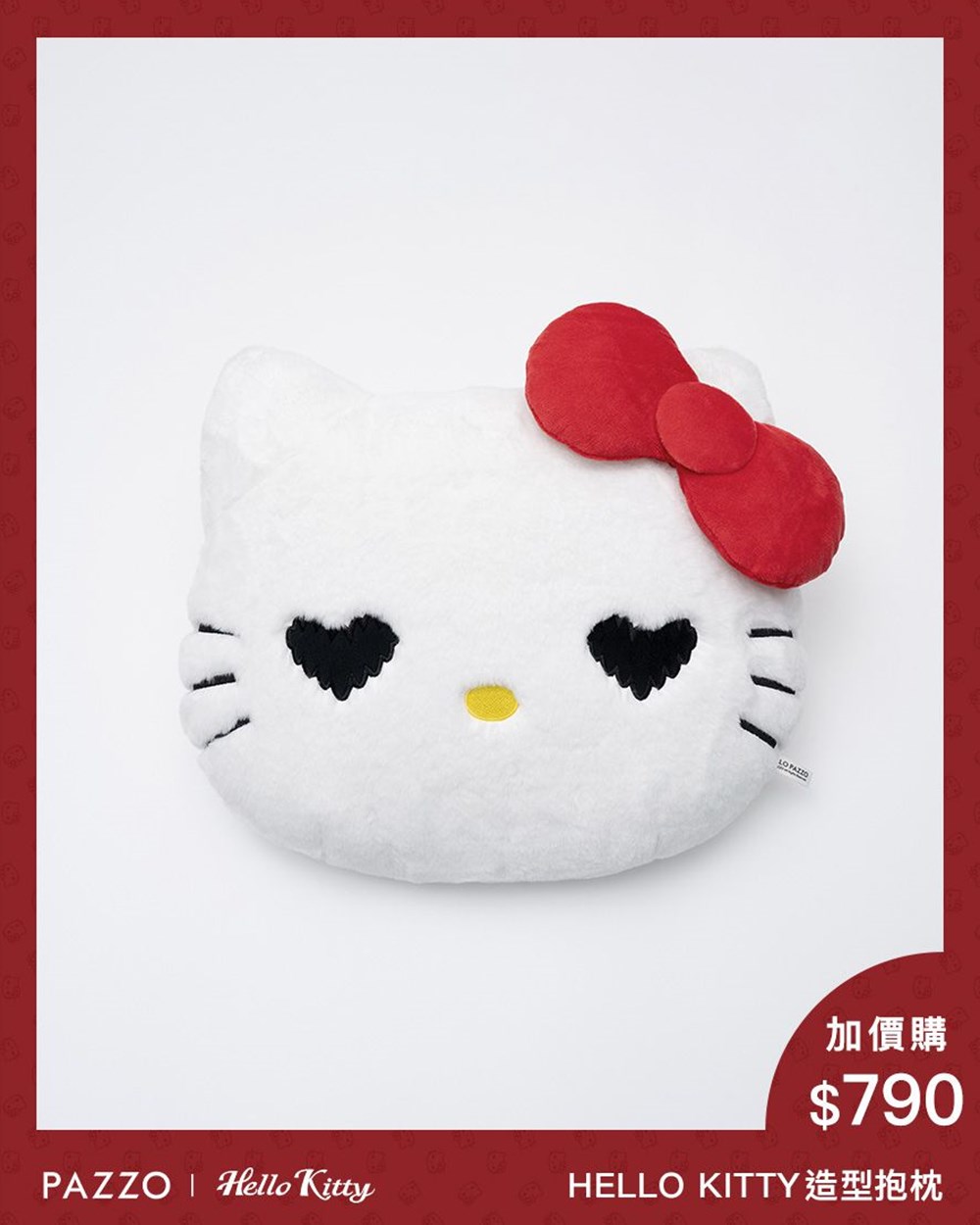 HELLO KITTY造型抱枕