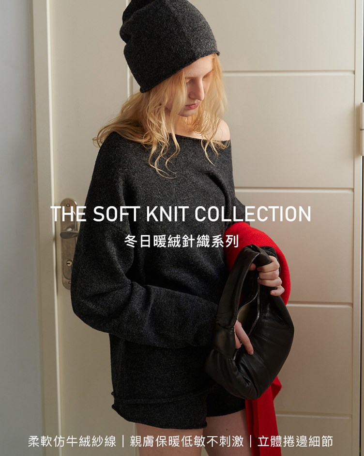超柔暖絨捲邊寬領針織毛衣