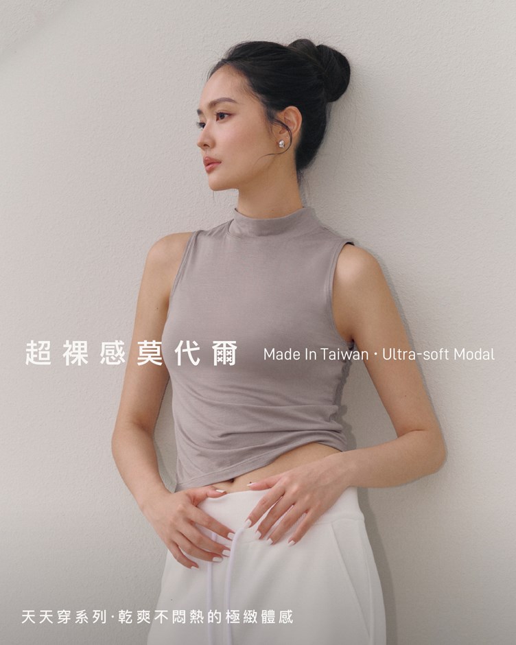 DAILY 天天穿 - 莫代爾小高領顯瘦背心