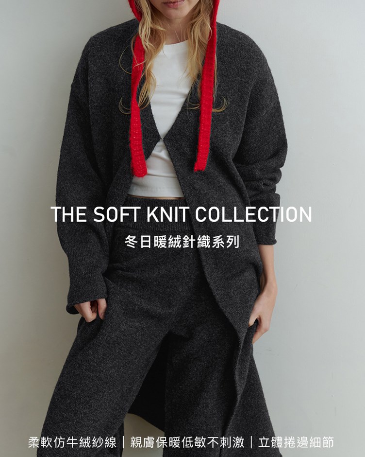 超柔暖絨捲邊長版針織外套