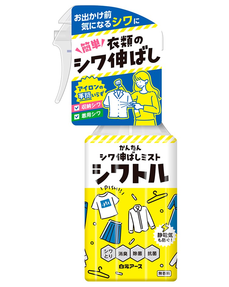 白元 衣服除皺噴霧 300mL