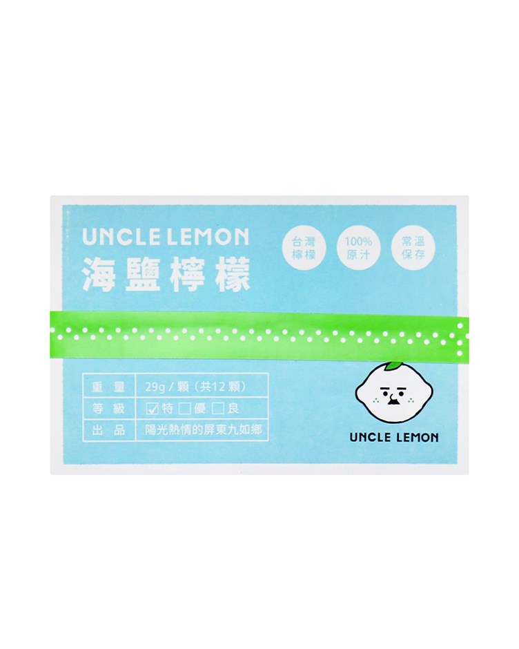 UNCLE LEMON 檸檬大叔 海鹽檸檬膠囊 (效期2026/06)