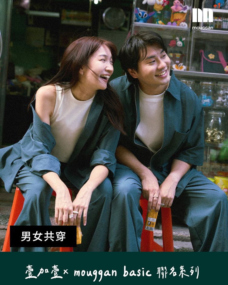 中性尼龍拉鍊短袖襯衫