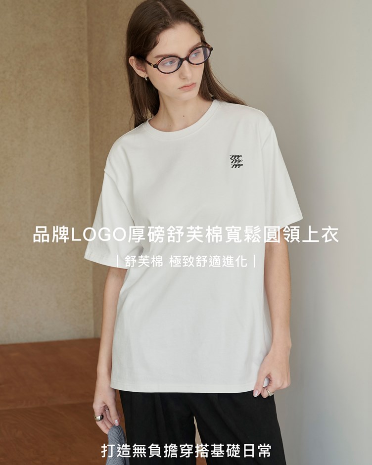 品牌LOGO厚磅冰膚舒芙棉寬鬆圓領上衣(unisex)