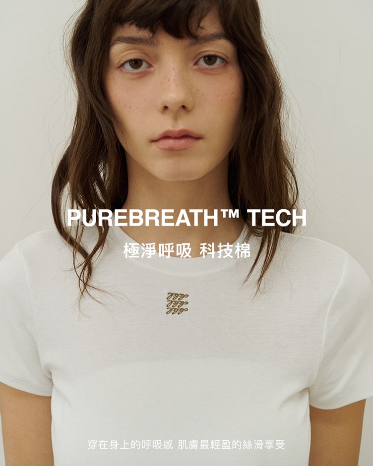 MIT品牌LOGO柔彈天絲圓領短袖上衣