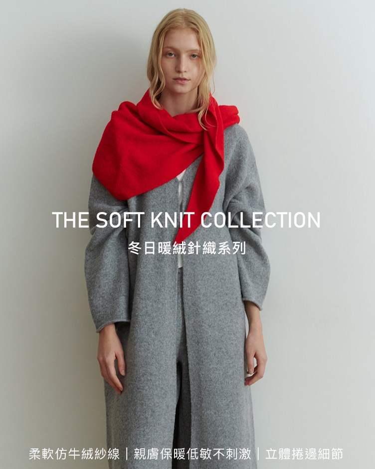 超柔暖絨捲邊長版針織外套