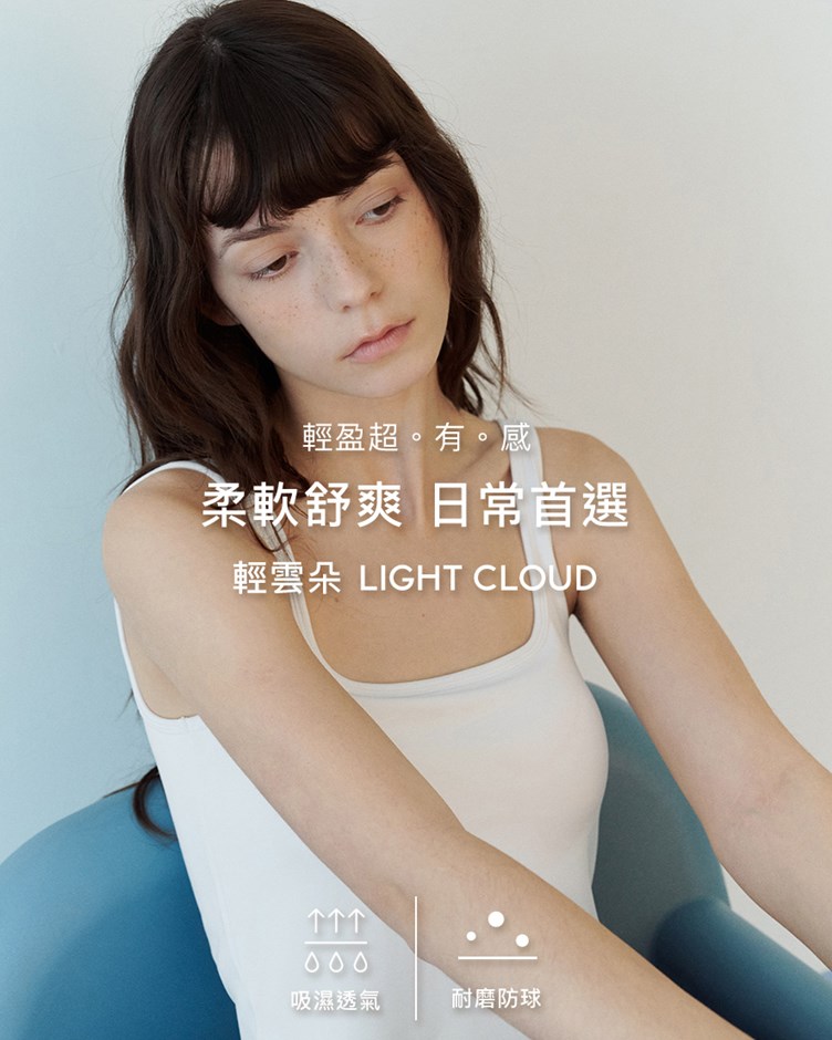 MIT輕雲朵方領BRA TOP