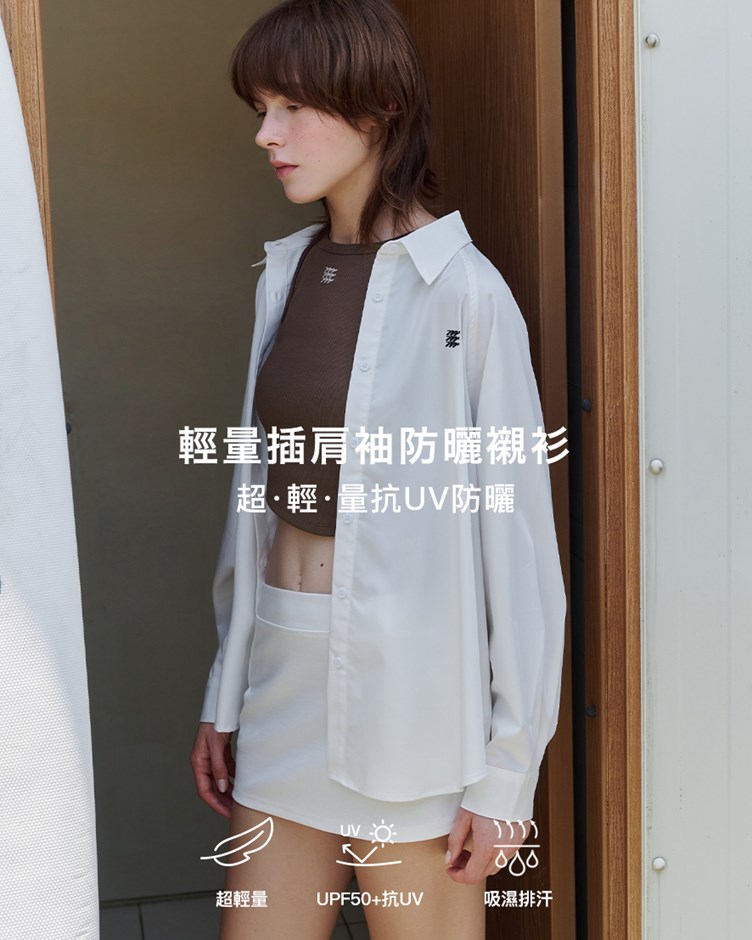 品牌LOGO輕量插肩袖防曬襯衫