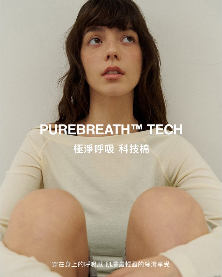 MIT品牌LOGO柔彈天絲寬領上衣