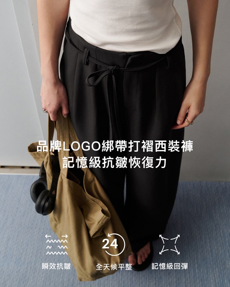 品牌LOGO綁帶打褶西裝褲