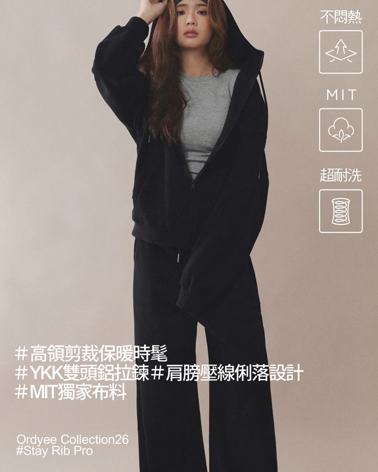 【MIT】羅紋紋 – 必備防風連帽外套