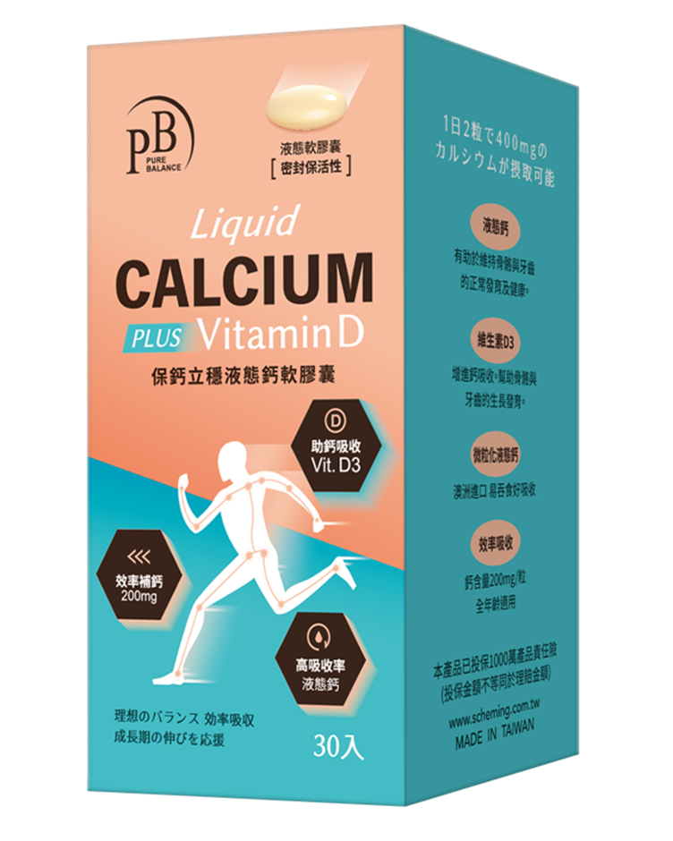 Pure Balance  保鈣液態鈣軟膠囊