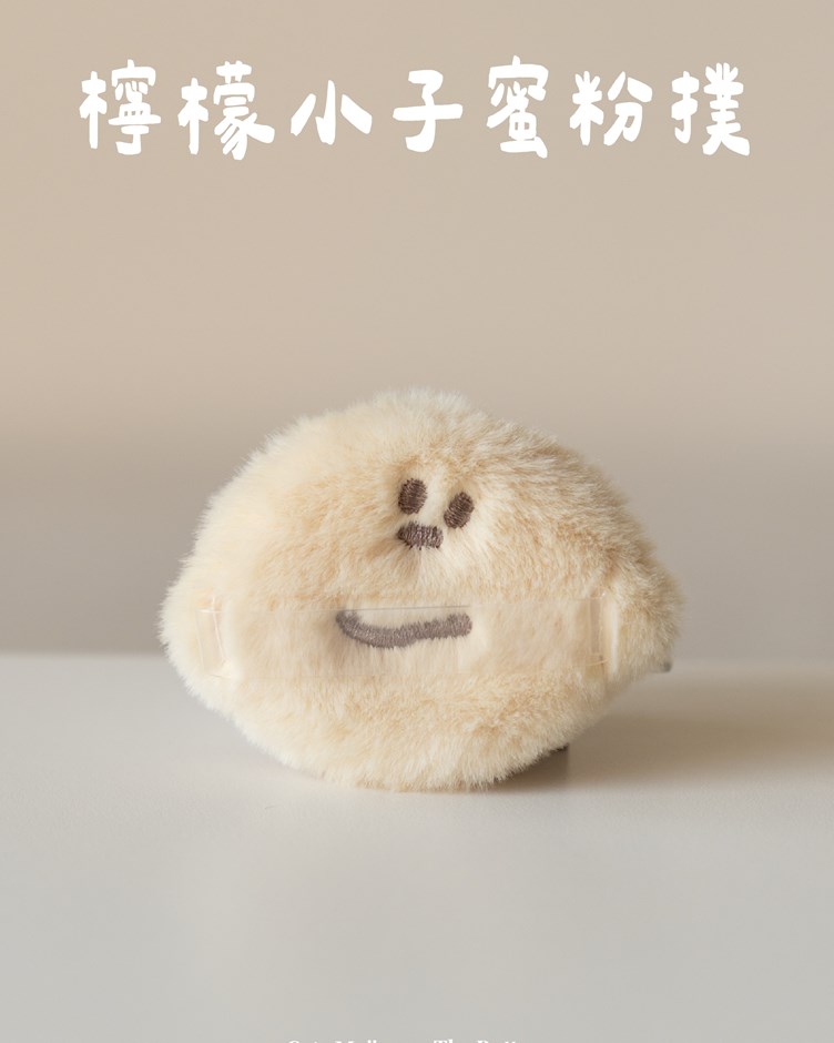 【一隻喵Cats Meow】檸檬小子蜜粉撲