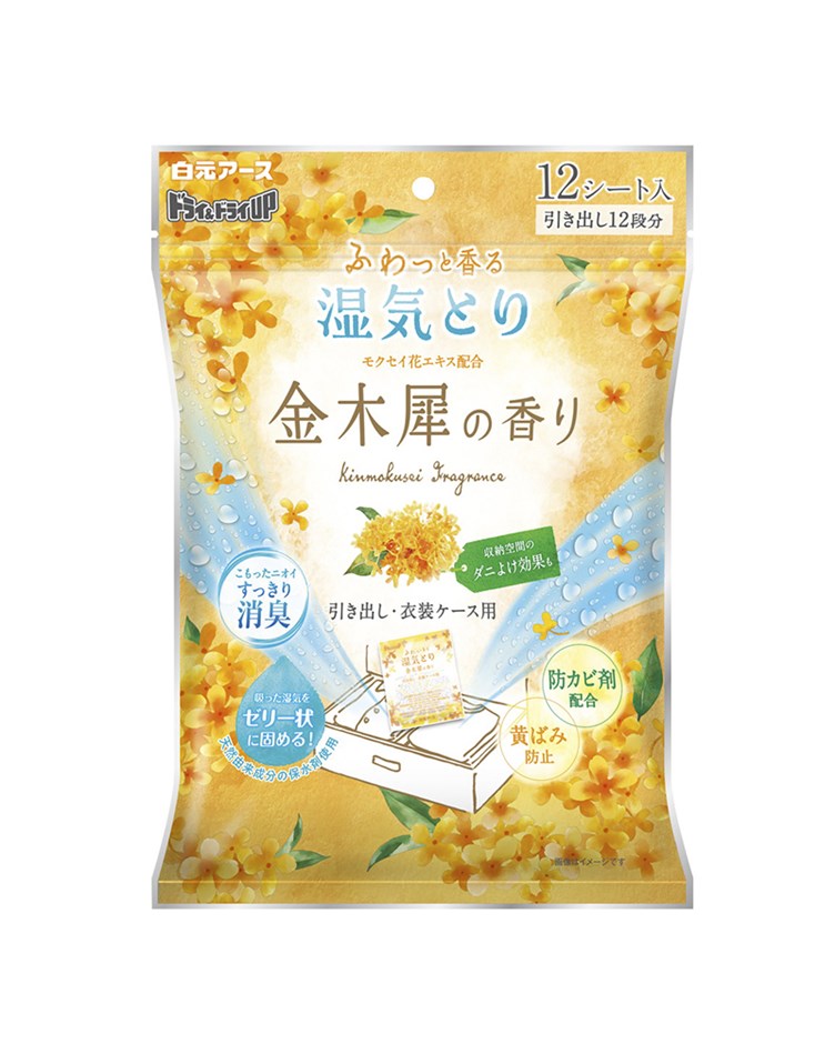 衣物芳香除濕包12入