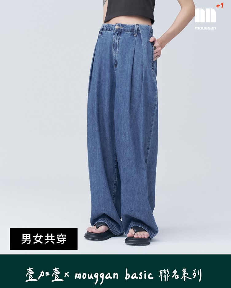 中性丹寧打褶寬褲