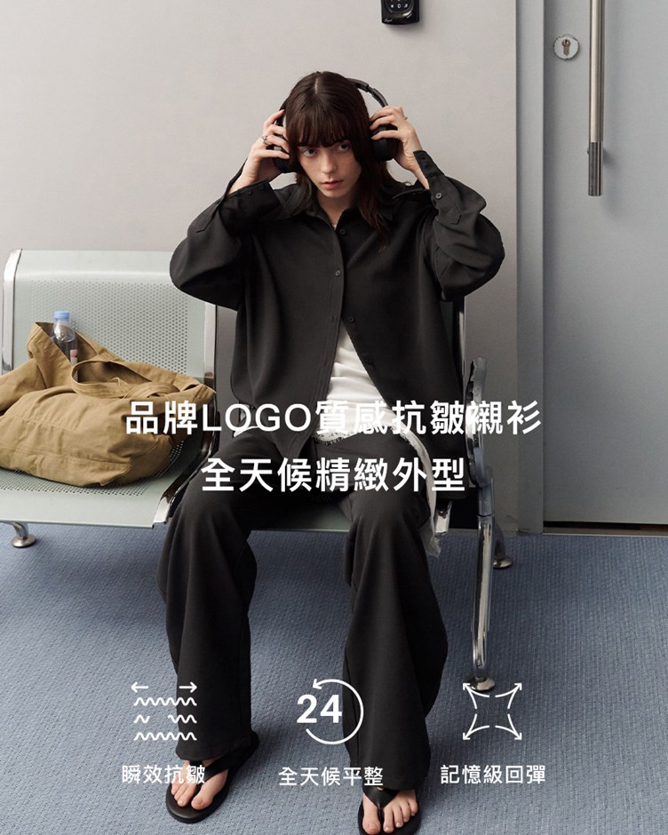 品牌LOGO質感抗皺西料襯衫