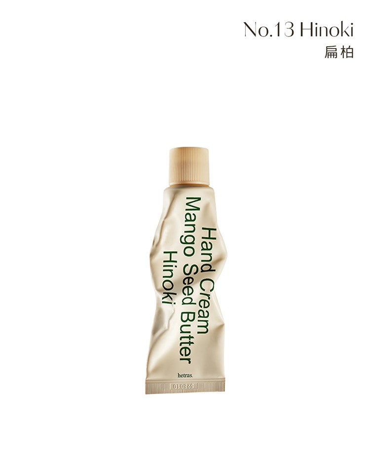 【hetras】芒果籽保濕香氛護手霜