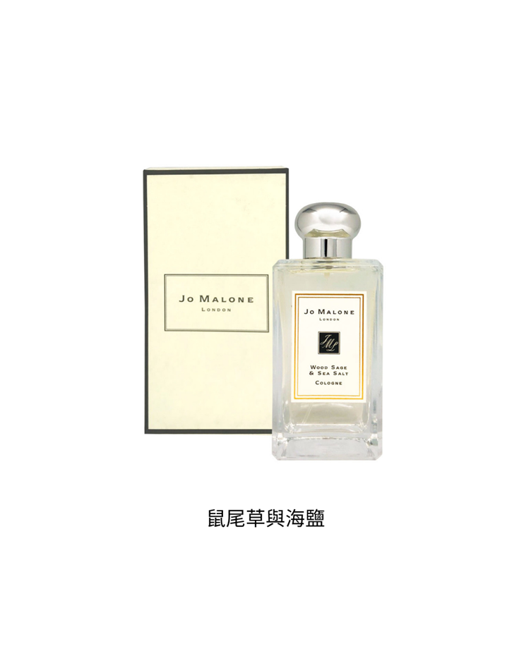 Jo Malone 香水 100ml (多款任選)