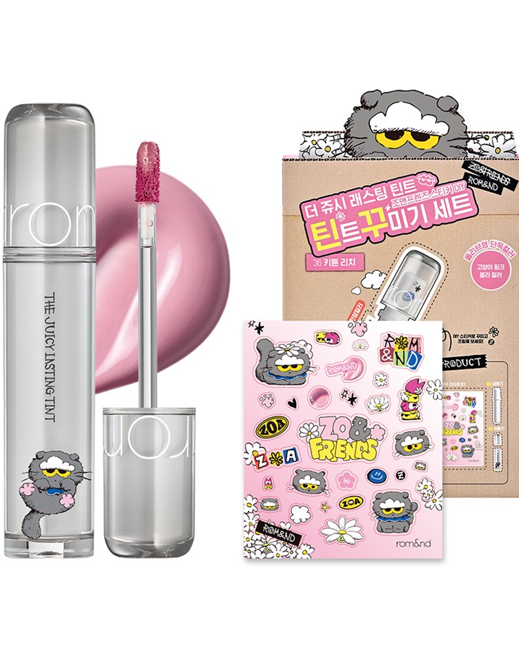 rom&nd X ZO&FRIENDS 果汁唇釉2.0(DIY套組)