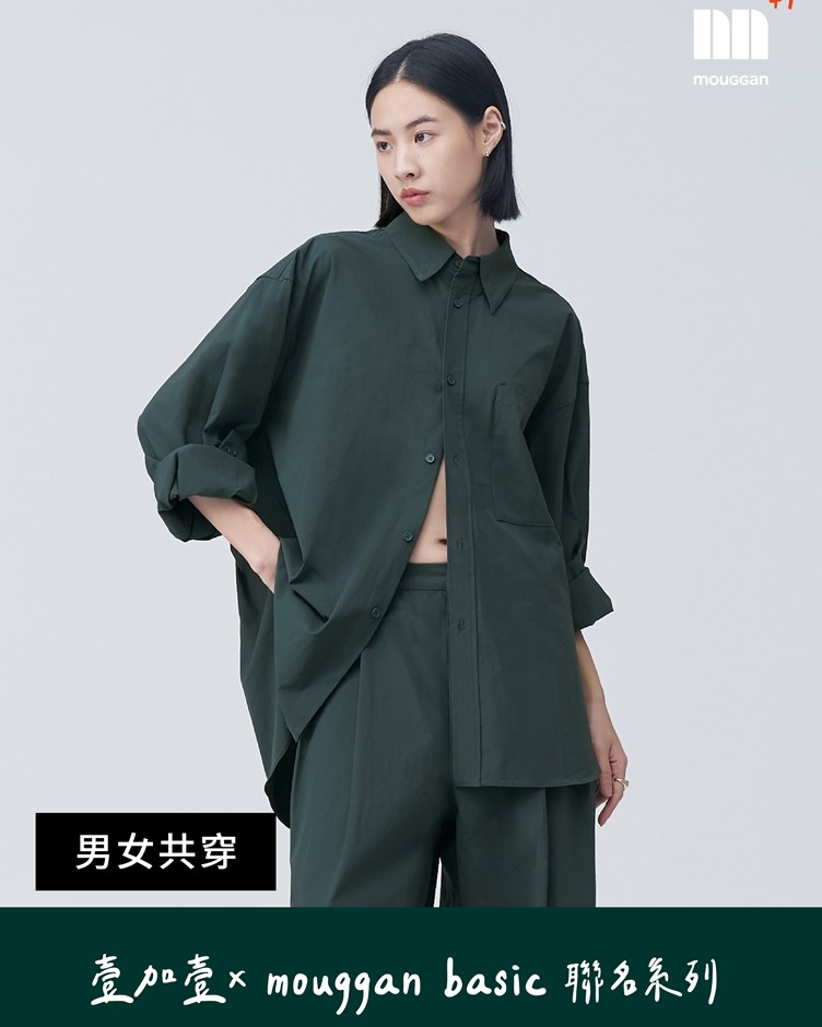 中性尼龍長袖襯衫