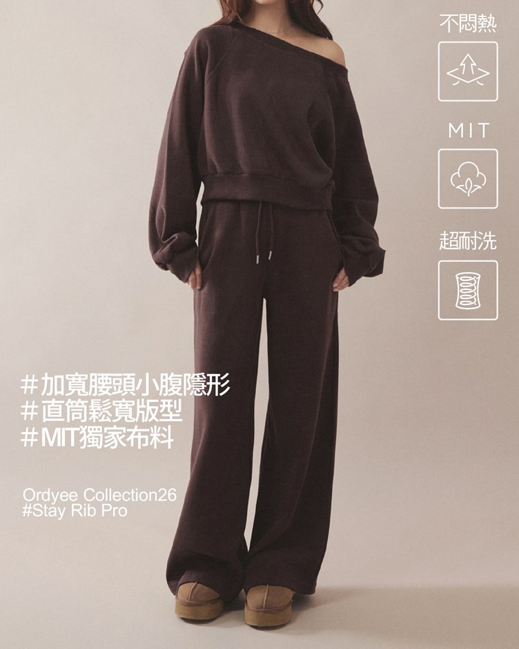 【MIT】羅紋紋 – 腿長+5公分長褲