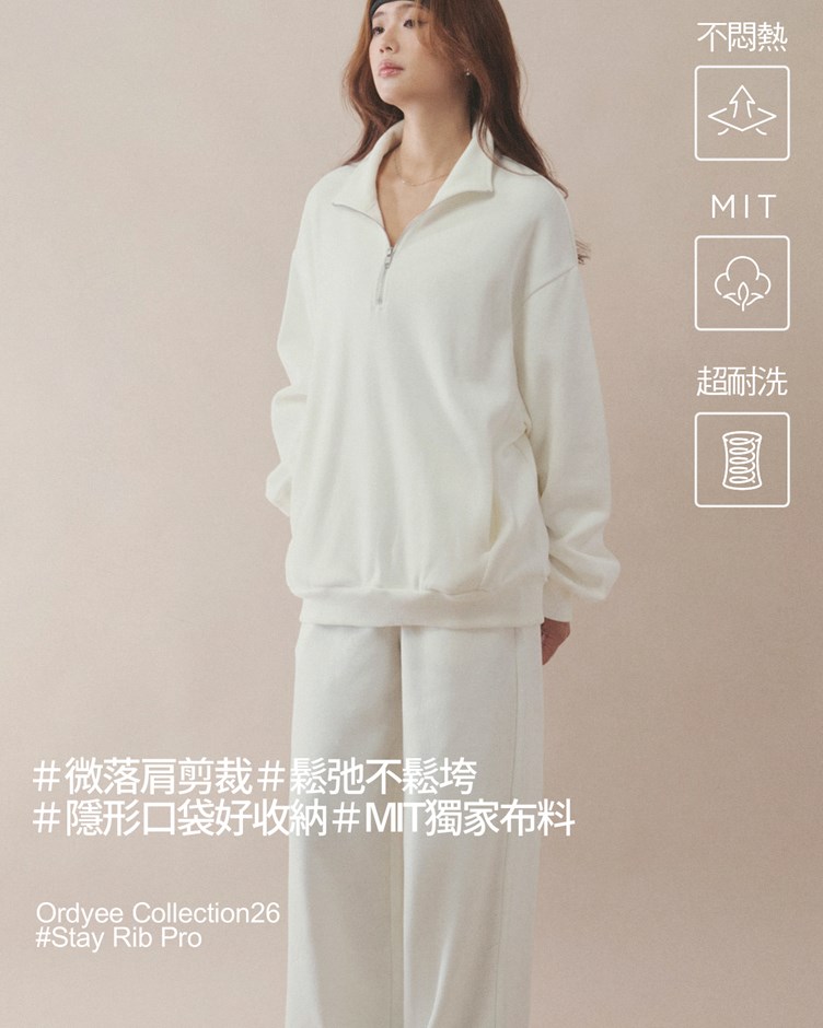 【MIT】羅紋紋 – 半門襟時髦衛衣