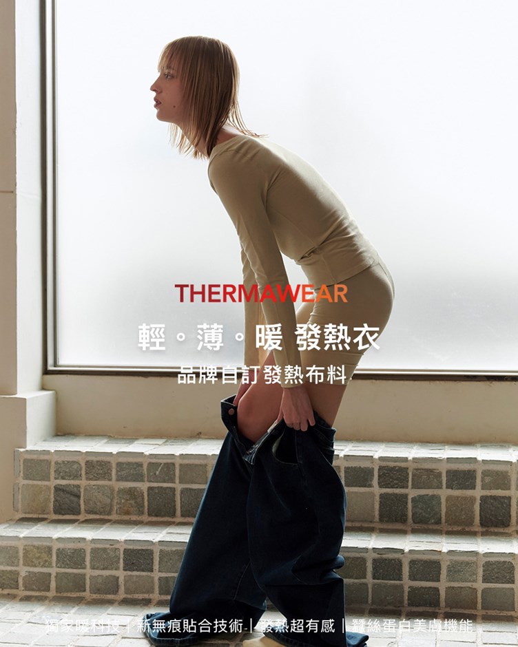 品牌LOGO熱感暖貼無痕四分短褲