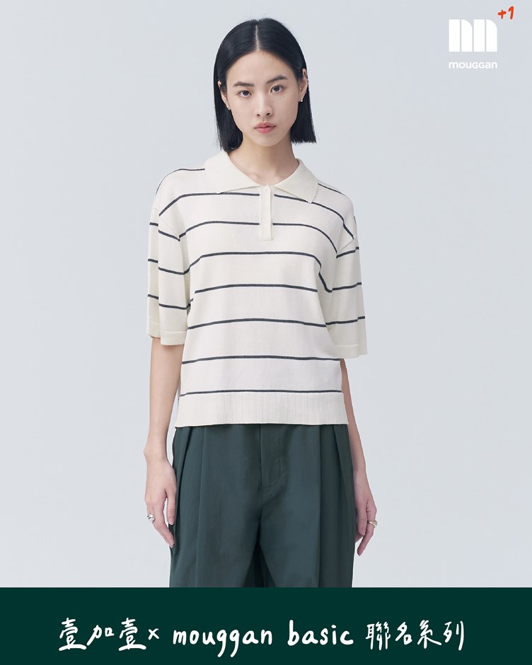 萊塞爾條紋POLO衫