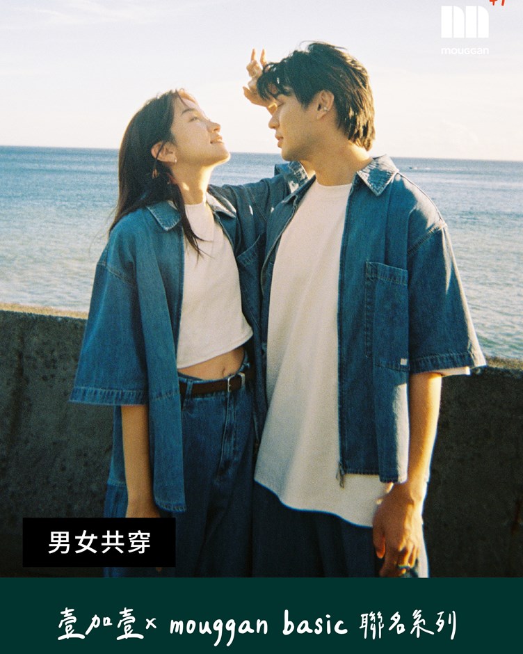 中性丹寧拉鍊短袖襯衫