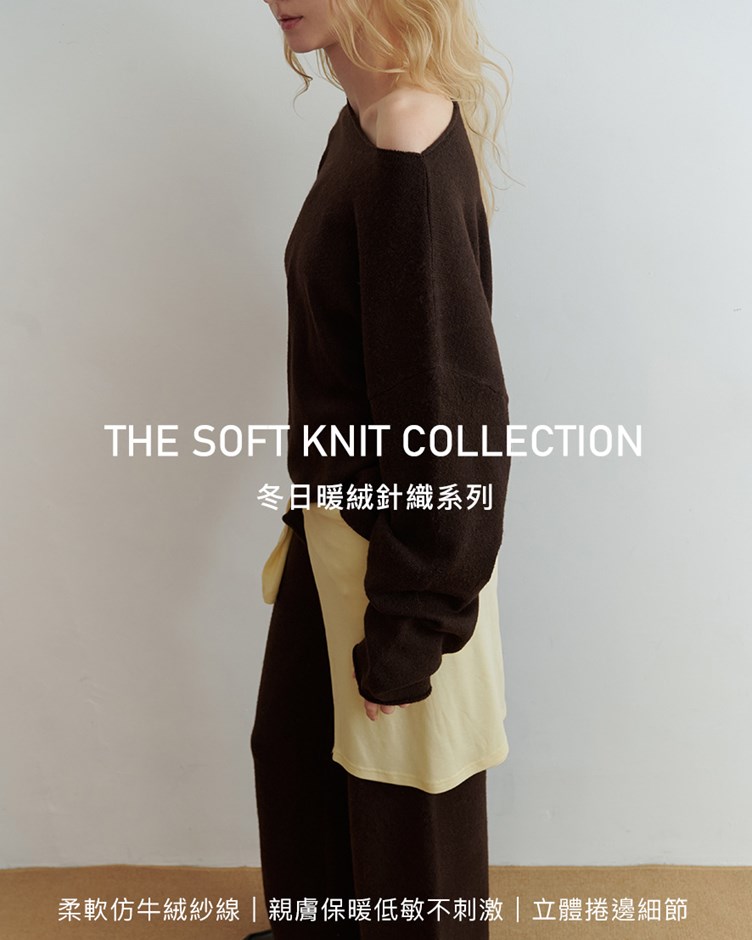 超柔暖絨捲邊寬領針織毛衣