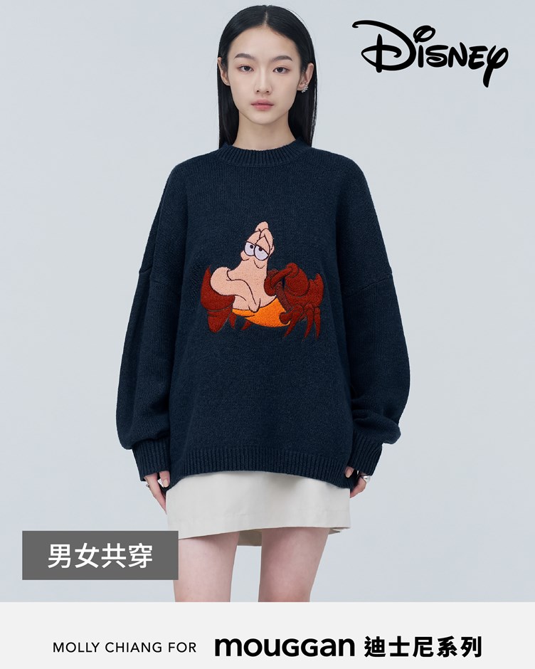 DISNEY系列中性毛衣 (賽巴斯汀)