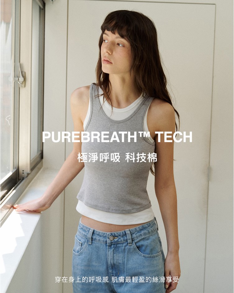 MIT品牌LOGO柔彈天絲兩件式背心(背心+背心)